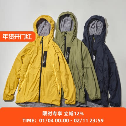Mountain Research I.D. JKT. 经典款超轻量快干透气连帽夹克外套
