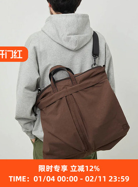 hobo HELMET BAG NYLON OXFORD DYED 洋葱天然染色单肩斜挎头盔包