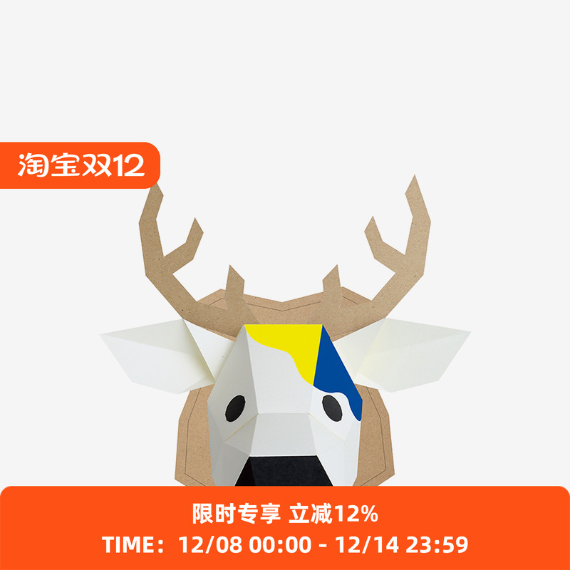 儿童系列鹿KAKUKAKUSAKUSAKU