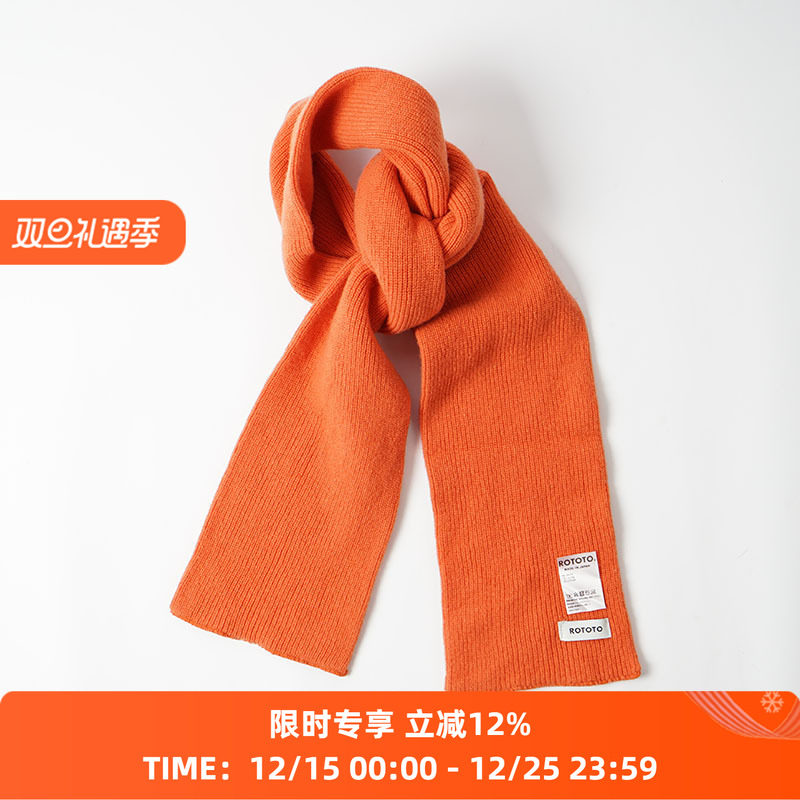 ROTOTO羊毛羊绒混合面料男女围巾
