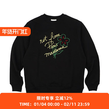 Drole de Monsieur Le Sweatshirt Slogan Esquisse 标语圆领卫衣