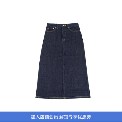 YAECA 31denim-05(Woman) 10oz轻薄棉麻混纺女装牛仔半身裙