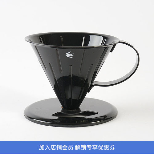 GSPCOFFEEDRIPPER咖啡滤杯