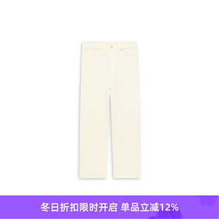 Jean Baggy Drole 复古水洗白色牛仔阔腿裤 Monsieur écru