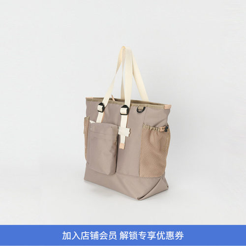 Hender Scheme 日本职人手工制尼龙皮革拼接多功能托特包 大号