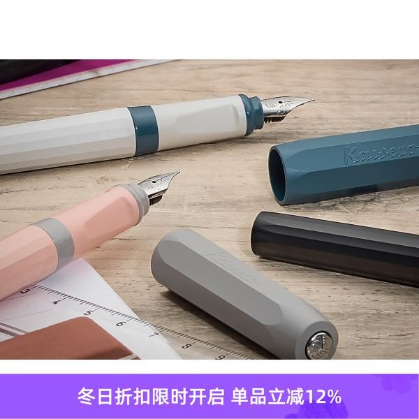 现货德国品牌撞色系列PERKEO钢笔