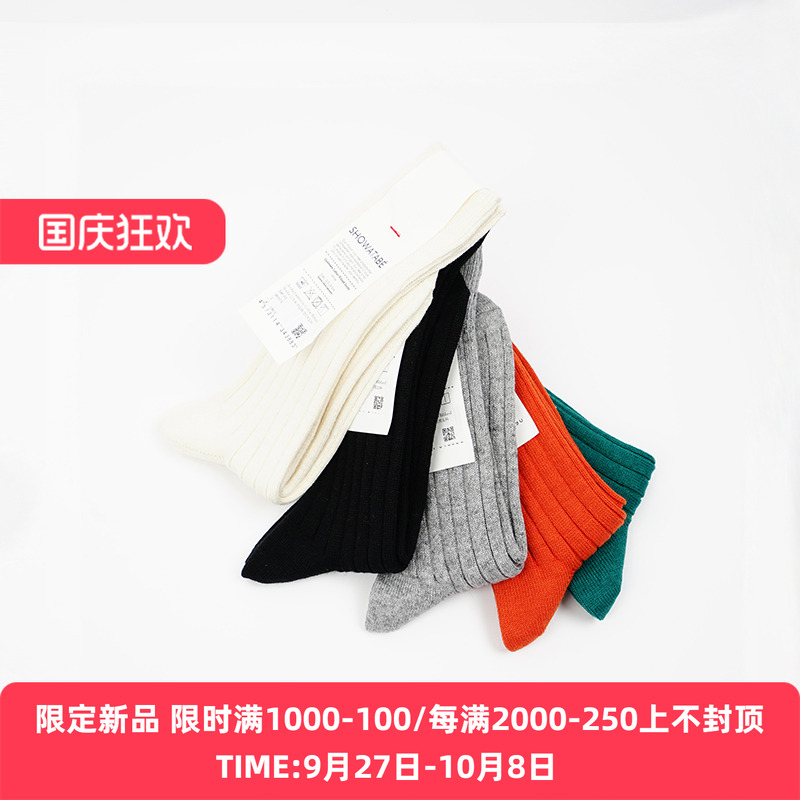 DECKA Cashmere Cotton Ribbed Socks日本制羊绒棉混纺男女中筒袜