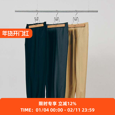 DIGAWEL纯羊毛宽松锥形长裤