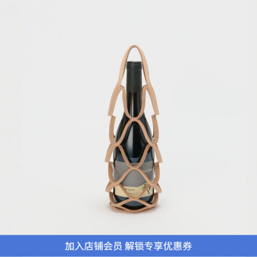 Hender Scheme wine holder 职人皮革编织酒瓶套