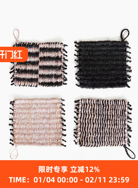 TANCHEN 手工织造杯垫 Hand-woven Coaster 芋头