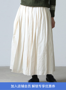 YAECA tuck skirt women's 高密度棉天然染色女式半身裙
