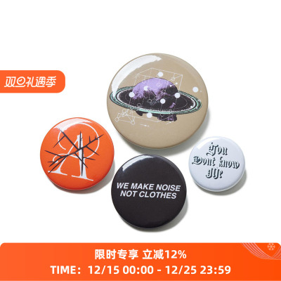 UNDERCOVER Acc 徽章套装组合 胸针