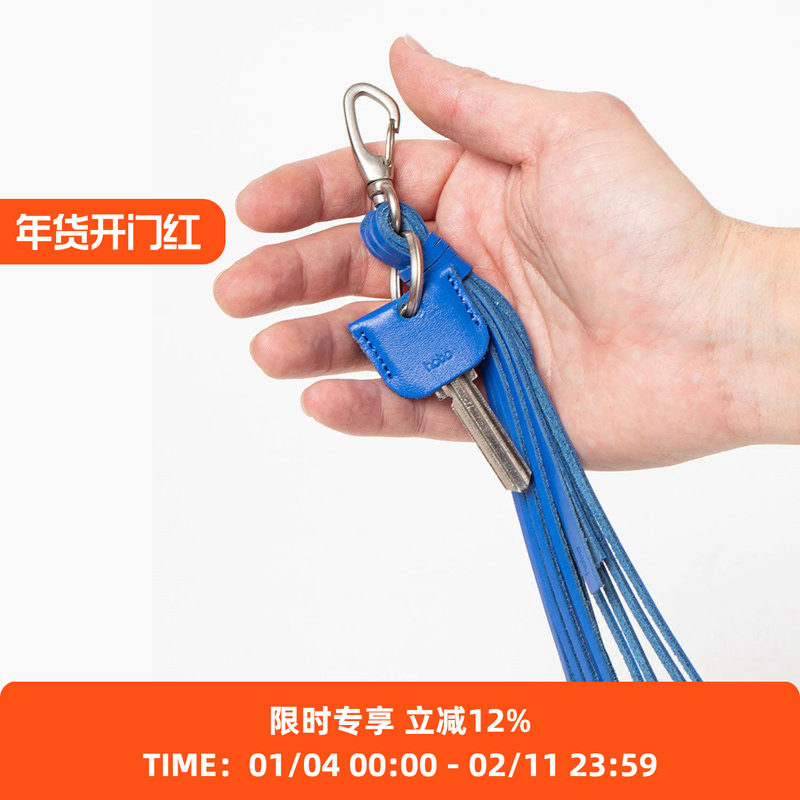 hobo KEY RING COW LEATHER 天然植鞣革牛皮流苏钥匙扣皮具挂件