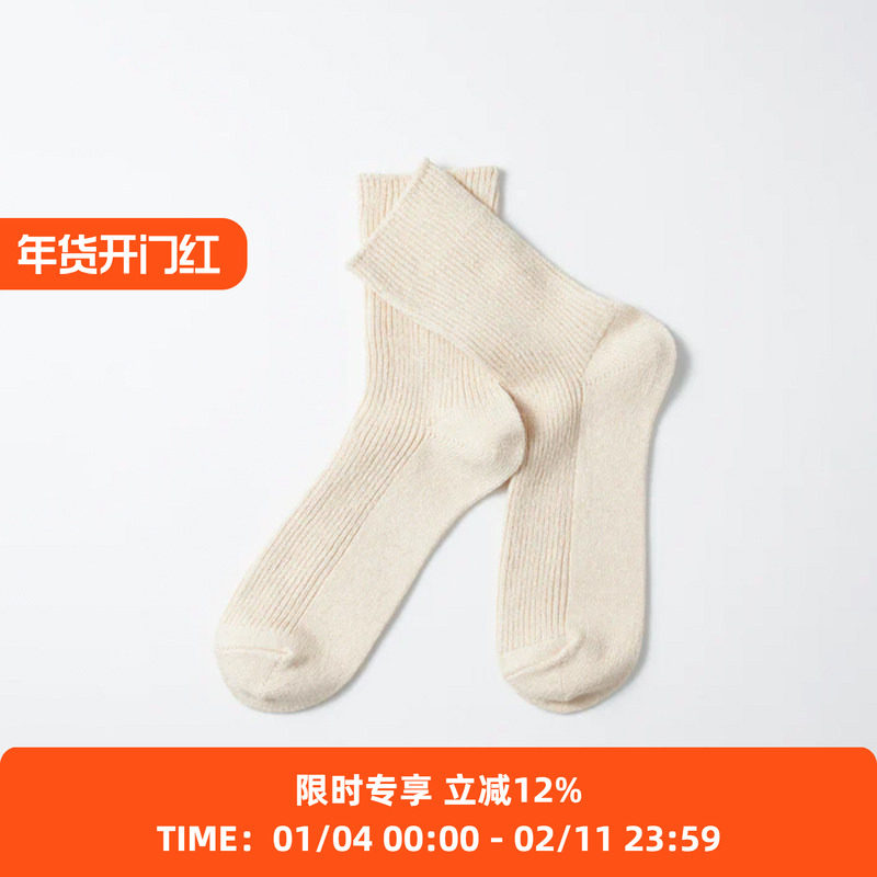 ROTOTO WASHI/RECYCLED COTTON 日本奈良制和纸纤维棉混纺螺纹袜,女士内衣/男士内衣/家居服,短袜,淘宝优惠券,粉丝福利购,淘宝优惠卷