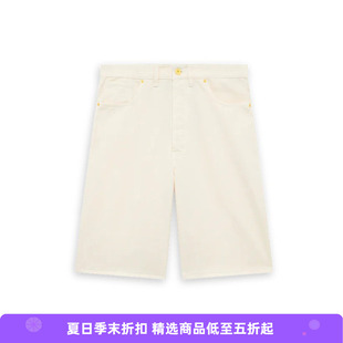 Drole De Monsieur Le Short Baggy écru 水洗白色牛仔阔腿短裤