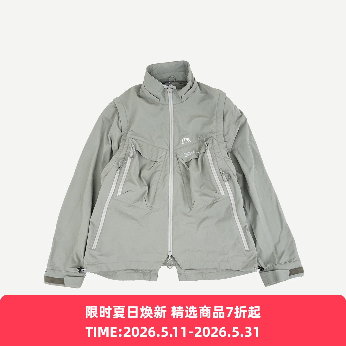 COMFY CMF LEAF JKT MOD 大口袋机能性夹克外套 袖子可脱卸变马甲