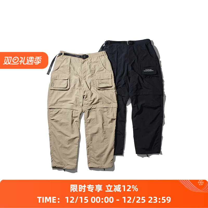 Mountain Research Walker+透湿速干户外机能风长裤 可拆卸变短裤