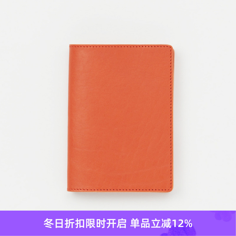 HenderScheme护照保护套