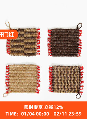 TANCHEN 手工织造杯垫 Hand-woven Coaster 芝麻酱