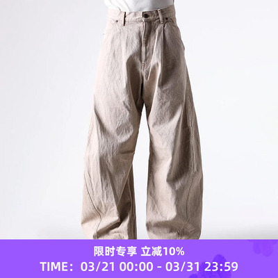 KHOKI 3D cutting denim pants 立体剪裁牛仔裤