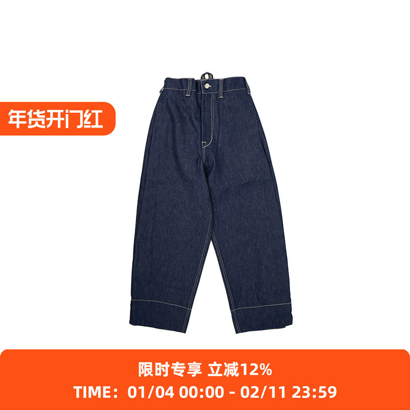 Toogood THE BAKER JEAN 女装锥形牛仔工装裤,女装/女士精品,牛仔裤,淘宝优惠券,粉丝福利购,淘宝优惠卷