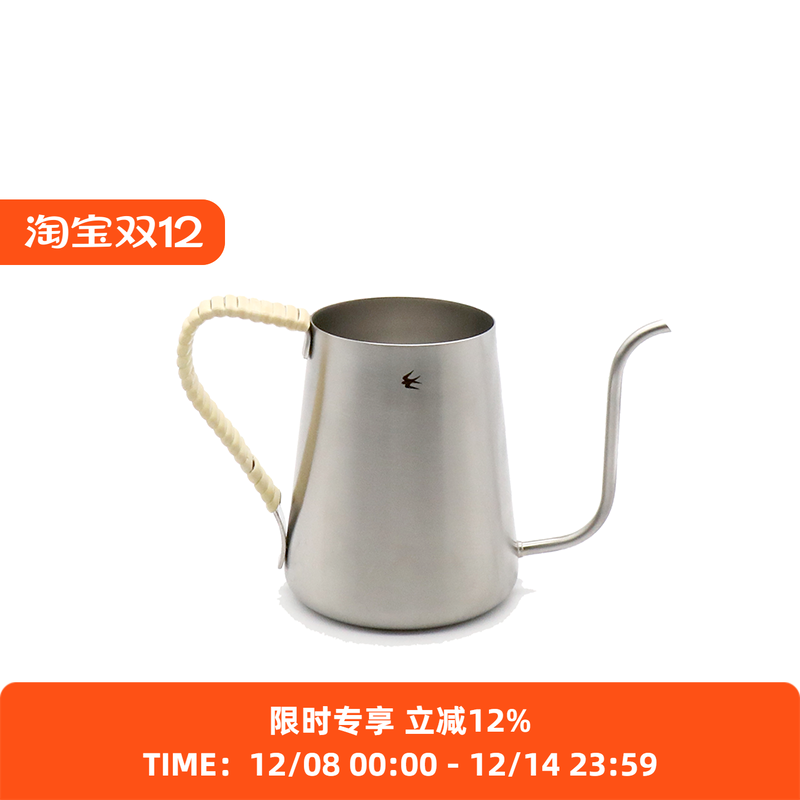 GSP日本燕印咖啡手冲壶