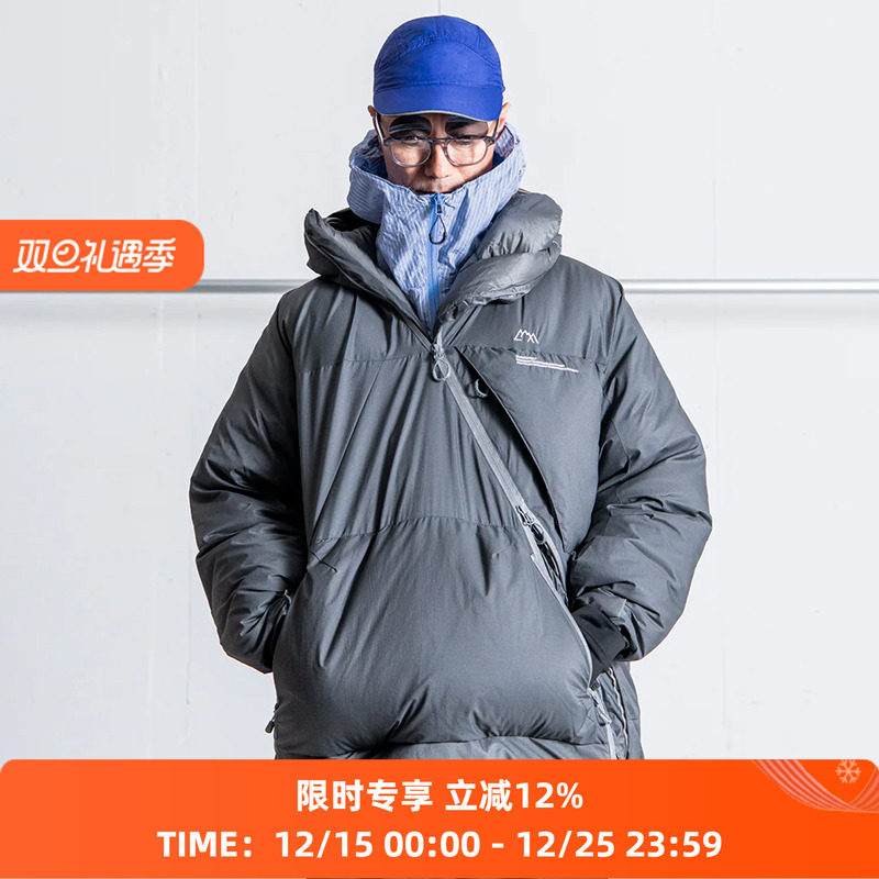 COMFY CMF 高强度防水透湿户外机能性斜拉链超轻量连帽羽绒服