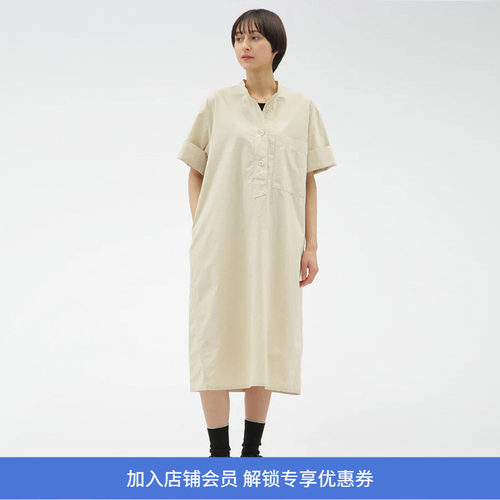 MHL One Piece COTTON CORD SHIRTING 女式工装连衣裙 - 封面