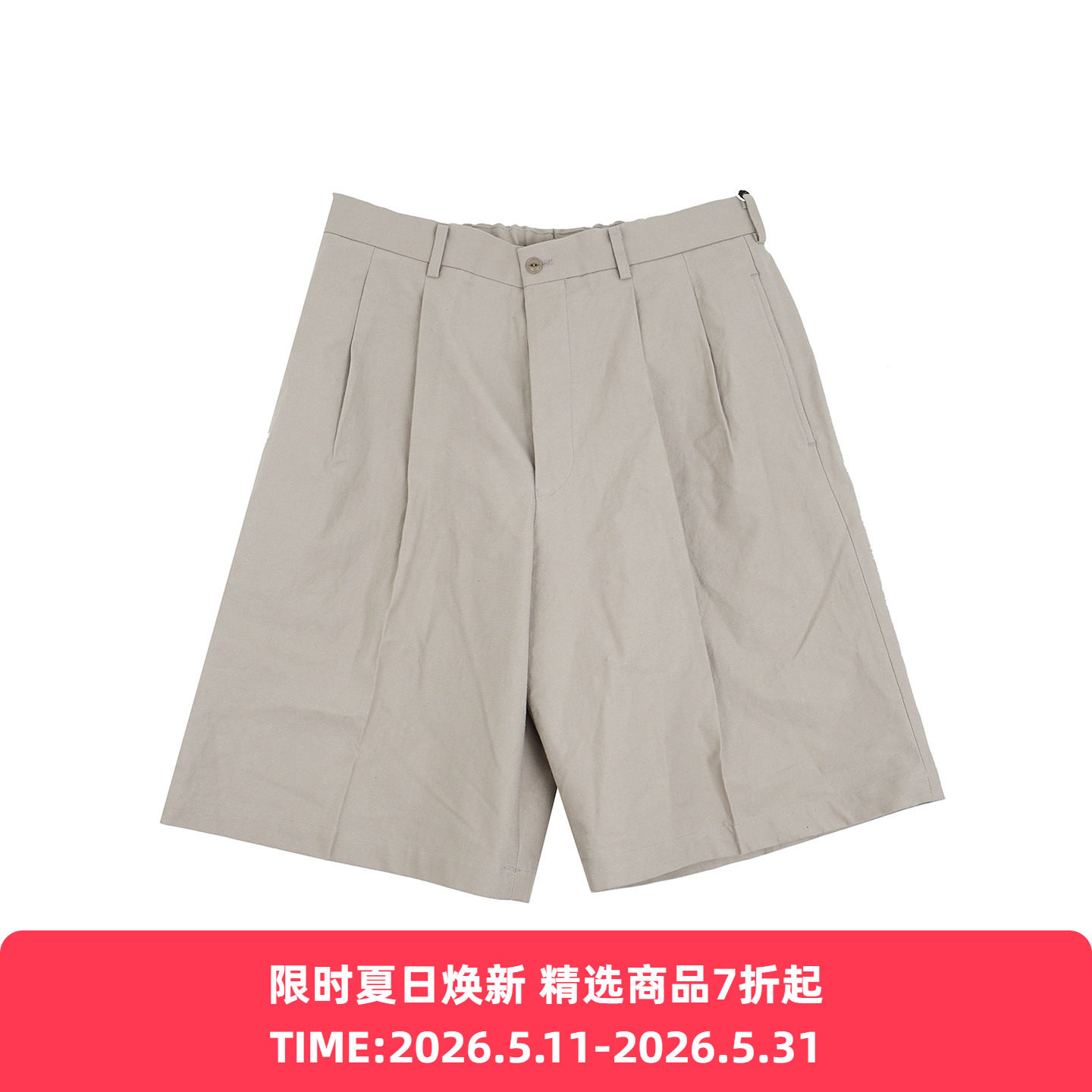 YOKO SAKAMOTO DOUBLE PLEATED SHORTS 丝棉混纺双摺宽松短裤