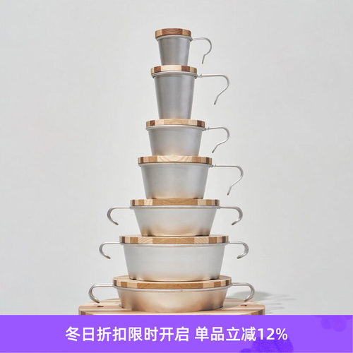 MountainResearch实木杯盖碗盖