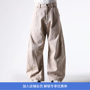 KHOKI 3D cutting denim pants 立体剪裁牛仔裤
