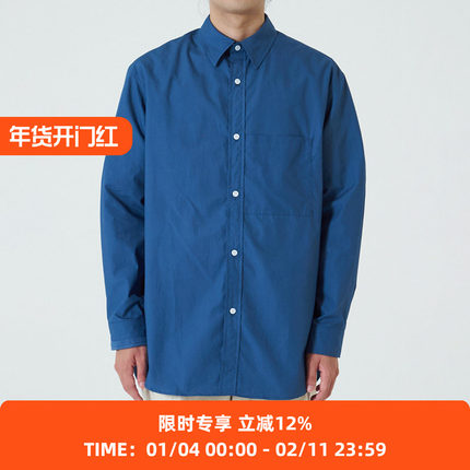 KUON Trimmed Cuff L/S Shirt SAKIOR I裂织拼接SUPIMA棉长袖衬衫