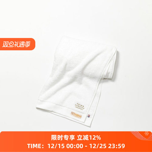 ThingFabrics海岛棉特制浴巾