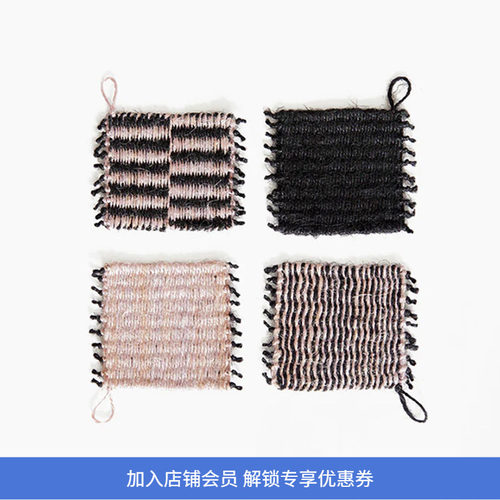 TANCHEN手工织造杯垫芋头