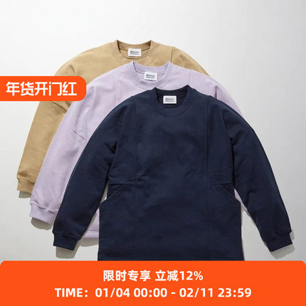 KUON Kite Sweatshirt 侧边口袋圆领套头卫衣