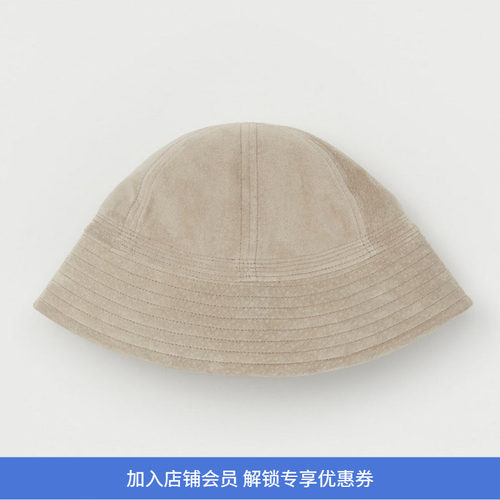 Hender Scheme pig bucket hat 职人手工制猪皮革渔夫帽 盆帽
