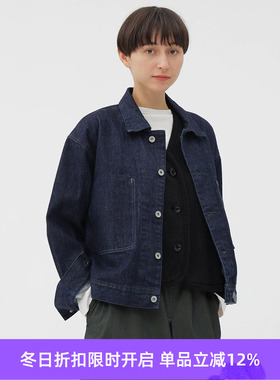 MHL CANTON DENIM JACKET 女装牛仔夹克外套