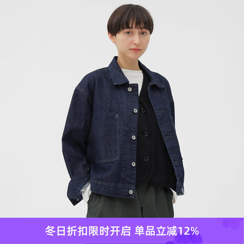 MHL CANTON DENIM JACKET 女装牛仔夹克外套