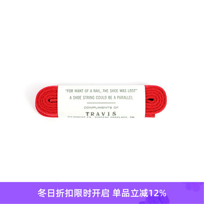 日本日本职人制平行纹编织鞋带