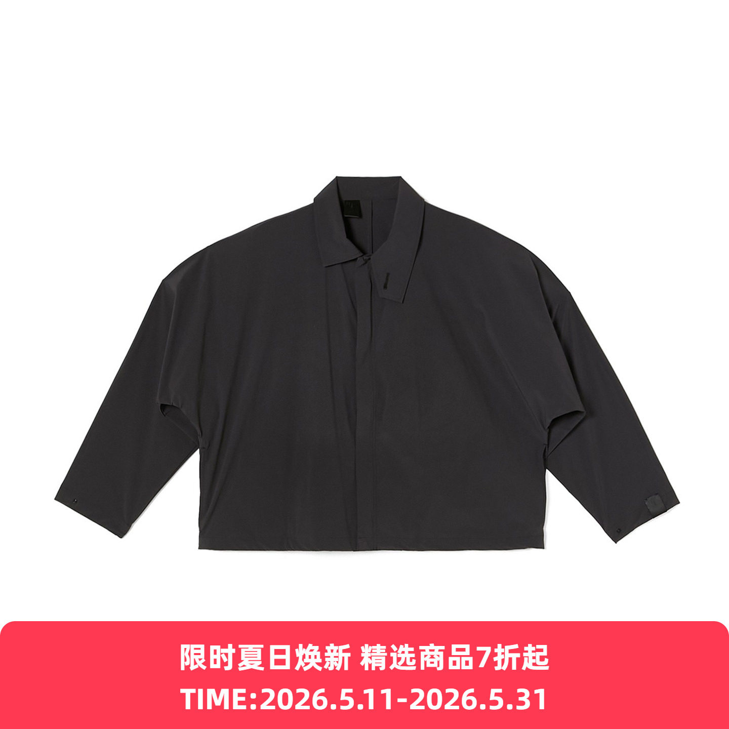 N.HOOLYWOOD SHORT JACKET 男装机能性宽松廓形短夹克