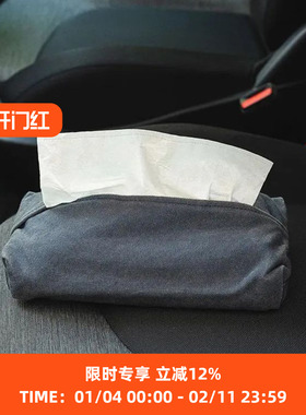 hobo TISSUE HOLDER HEAVY CANVAS日本特制染色6号厚质帆布纸巾盒