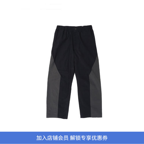 Goldwin Hyperdense Taffeta U/S Destra 羊毛混纺立体剪裁长裤