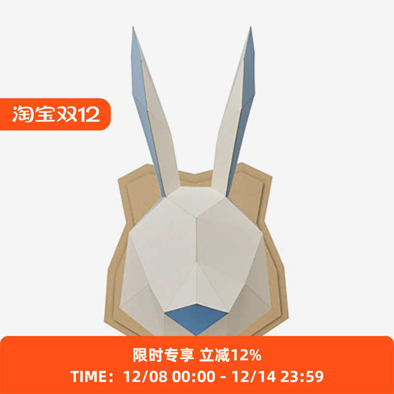 KAKUKAKU日本折纸玩具