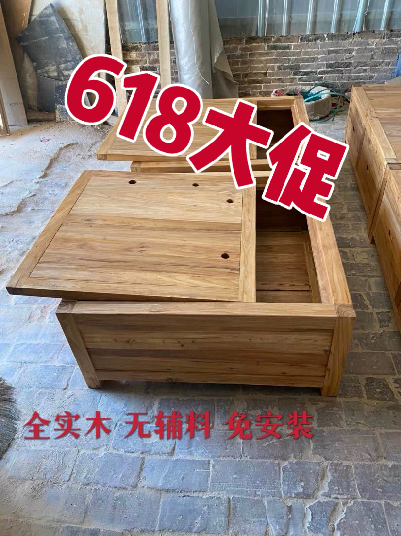 老榆木榻榻米床箱落地式儲物床箱全實木雙人床箱體床簡床頭柜