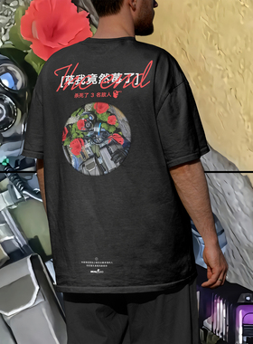 seal原创 剧终系列 csgo日常 320g重磅纯棉圆领T恤