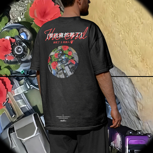 seal原创 剧终系列 csgo日常 320g重磅纯棉圆领T恤