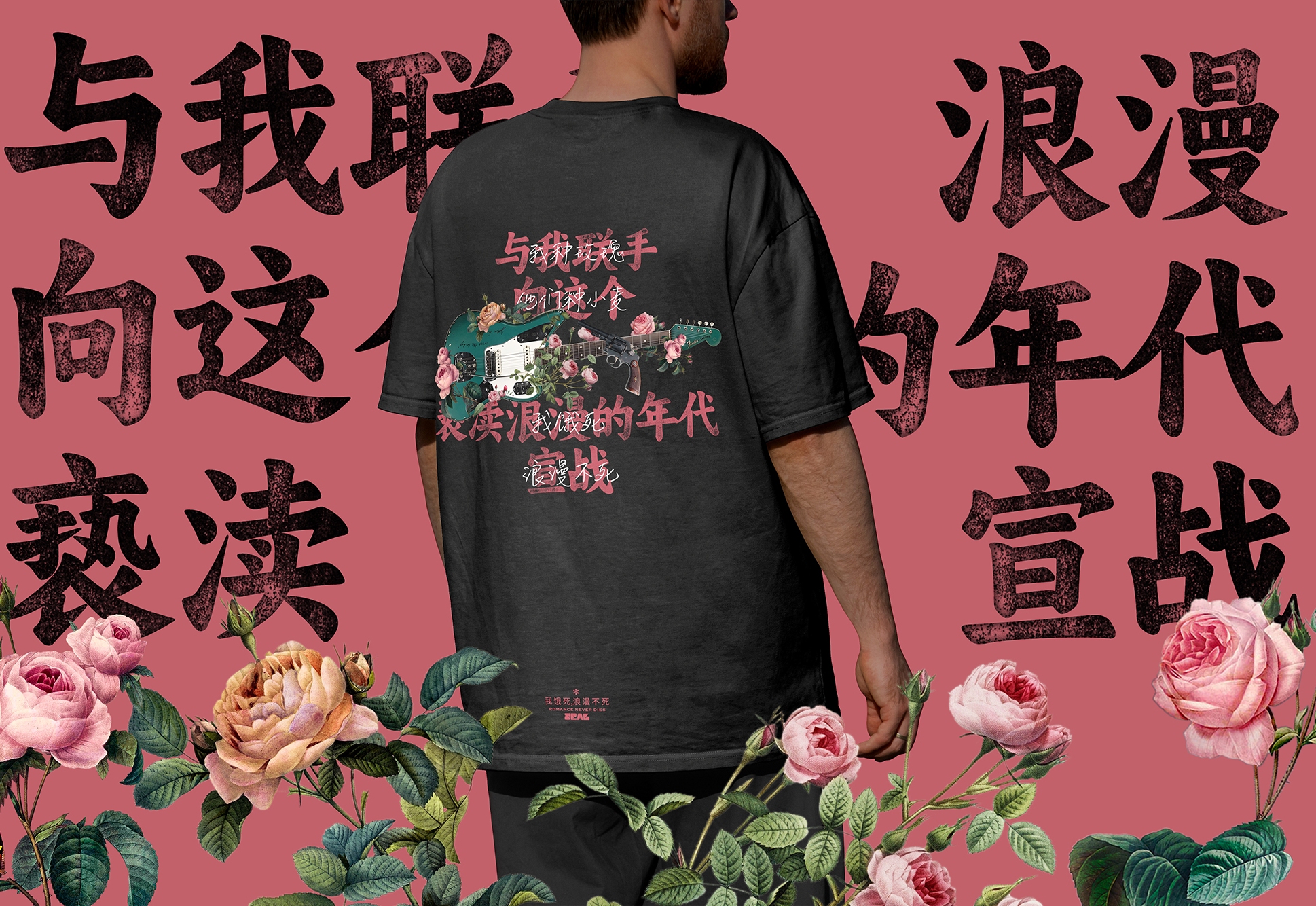 浪漫半袖T恤seal许晚睡摇滚朋克