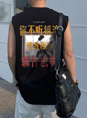 seal原创 你不听摇滚 那我和你聊什么 230g纯棉潮流背心