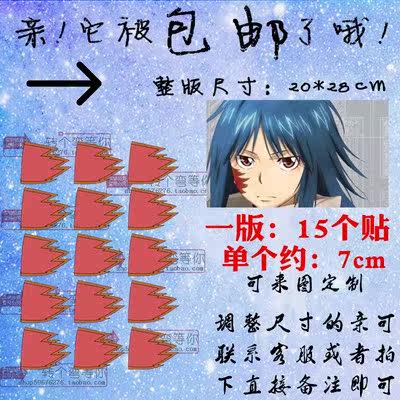 家庭教师 拉尔米尔奇纹身贴 reborn 一次性防水贴 cos纹身贴包邮|msdalam kategori Aksesori rumah, pelekat, Pelekat lain - dari Buy2taobao.com untuk memberikan perkhidmatan ejen Taobao profesional membeli