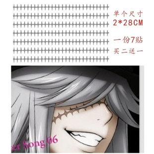 黑执事赛巴斯契约 葬仪屋 脸部伤疤纹身贴纸 cos道具马戏团 夏尔